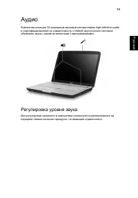 Страница 61