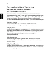 Страница 62