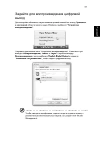 Страница 63