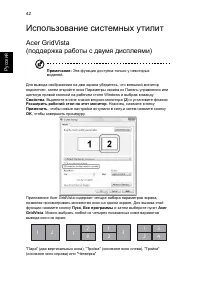 Страница 64
