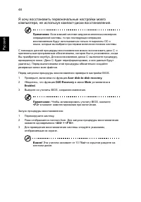 Страница 70
