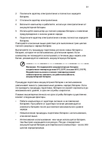 Страница 73