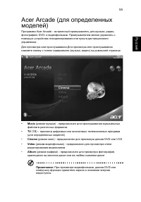 Страница 77