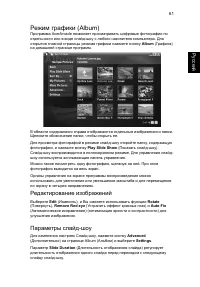 Страница 83