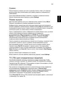 Страница 85