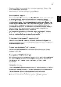 Страница 87