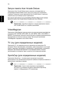 Страница 92