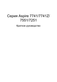Страница 1