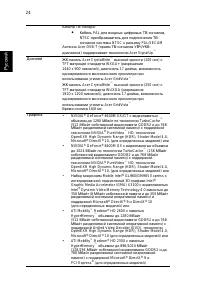 Страница 46