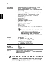 Страница 50