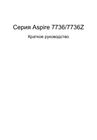 Страница 1