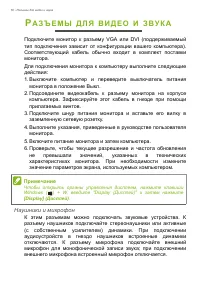 Страница 50