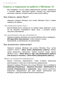 Страница 58