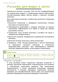 Страница 48