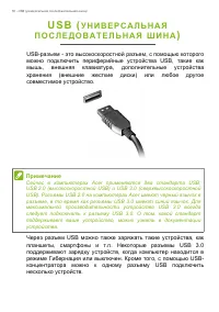 Страница 50