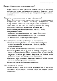 Страница 59