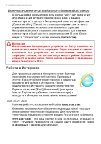 Страница 70