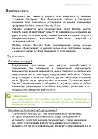 Страница 71