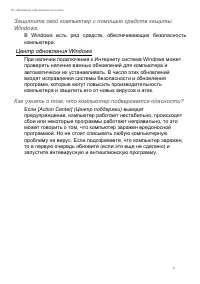 Страница 78