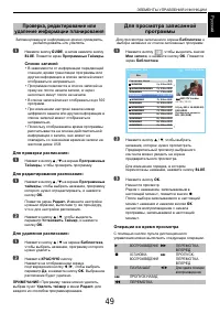 Страница 49