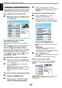 Страница 50