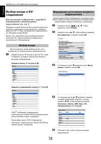 Страница 78