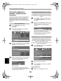 Страница 56