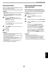 Страница 39