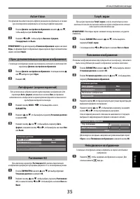 Страница 35