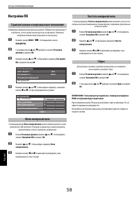 Страница 58