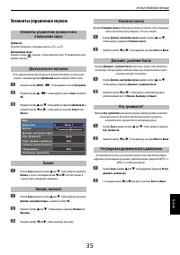 Страница 35