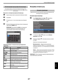 Страница 47