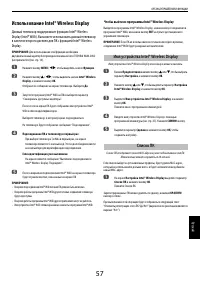 Страница 57