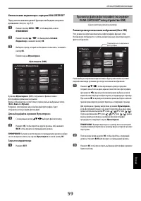 Страница 59
