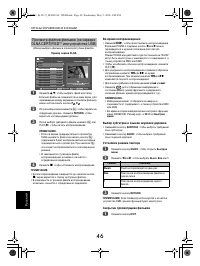 Страница 46