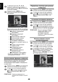 Страница 42