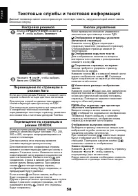 Страница 58