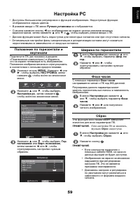 Страница 59