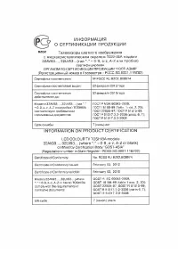 Страница 66