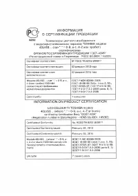 Страница 69
