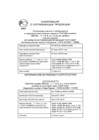 Страница 72