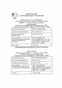 Страница 73