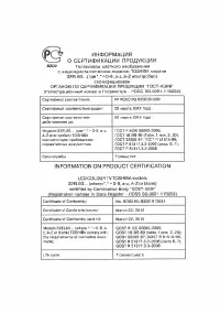 Страница 76