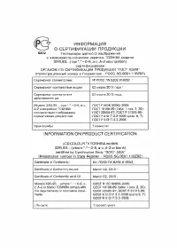 Страница 77
