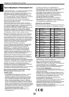 Страница 38