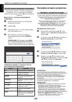 Страница 44