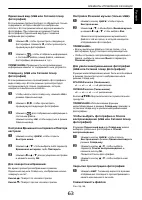 Страница 63