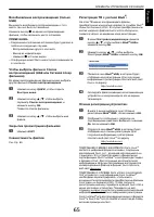 Страница 65