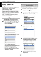 Страница 78