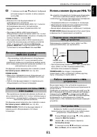 Страница 81